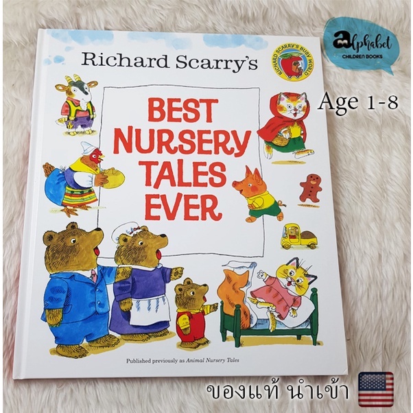 [หนังสือเด็ก] Richard Scarry Best Nursery Rhyme Tales Ever เล่มใหญ่ ของแท้ ปกแข็ง