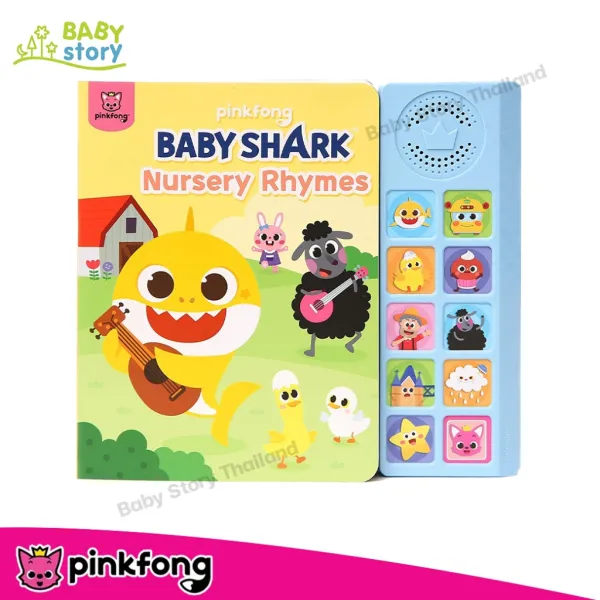 Nursery Rhymes Sound Book | Pinkfong Baby Shark หนังสือพร้อมปุ่มกดฟังเสียง 10ปุ่ม ลิขสิทธิ์แท้100% จากเกาหลี