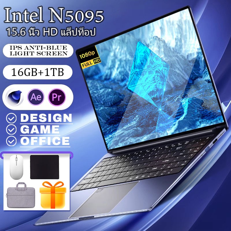 แล็ปท็อปใหม่ 15.6 นิ้ว HD Laptops