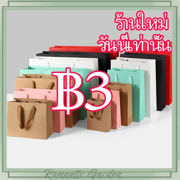 Kraft paperbagsหลายขนาด หนาขึ้น แข็งแรงขึ้น ถุงของขวัญ, ถุงกระดาษคราฟท์, ผู้หญิง, ถุงช้อปปิ้ง, วันหยุดของขวัญ，พร้อมส่งใน
