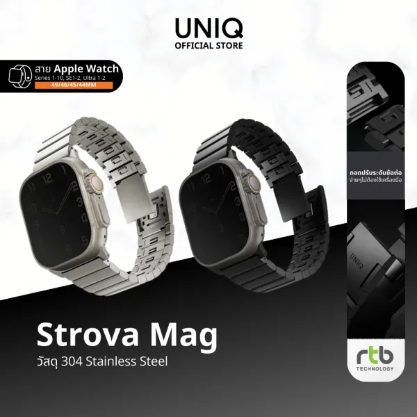 UNIQ สาย Apple Watch (49/46/45/44mm) สายนาฬิกา สแตนเลสพร้อมตัวล็อคแม่เหล็ก รุ่น Strova Mag