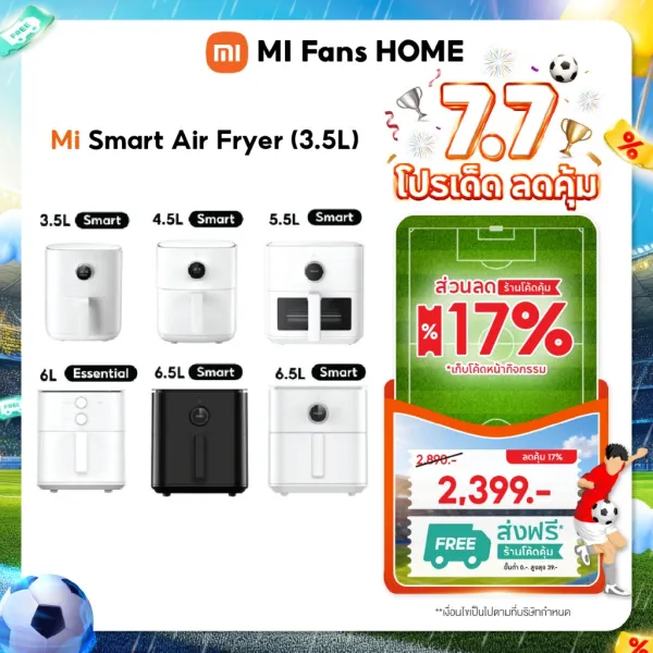 (NEW) Xiaomi Mi Smart Air Fryer 3.5L 4.5L 5.5L 6.5L หม้อทอดไร้น้ำมันอัจฉริยะ หม้อทอดไฟฟ้าจอสัมผัสOLED ทำงานผ่านแอพ