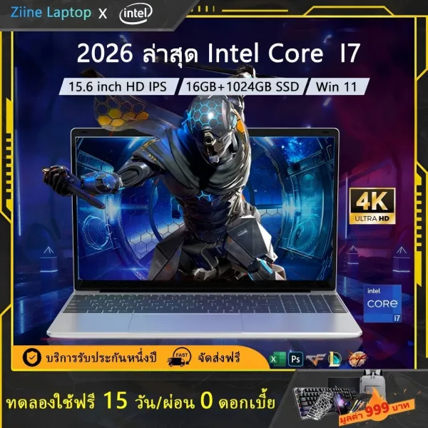 โน๊ตบุ๊ค ใหม่ล่าสุด 15.6''HDหน้าจอ Intel N5095 2.9GHz 16GB+1TB SSDปลดล็อคลายนิ้วมือ เกมมิ่ง laptop รับประกัน 1 ปี