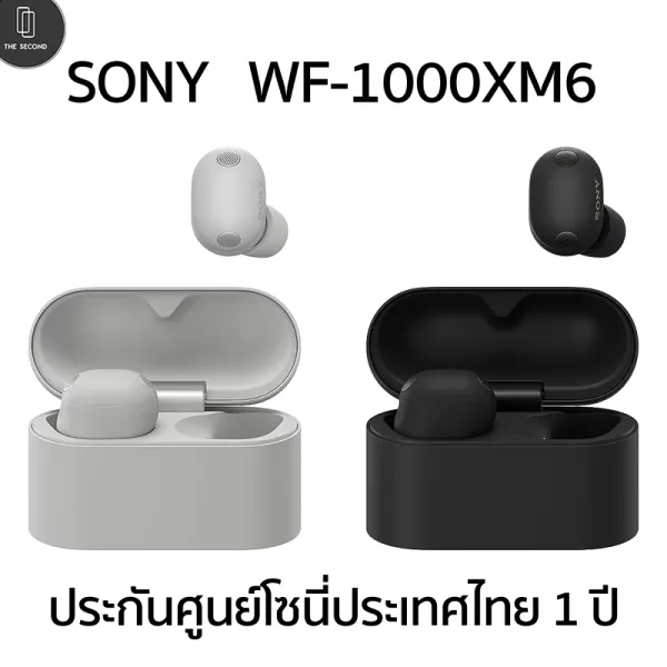 หูฟังไร้สาย Sony WF-1000XM6 พร้อมระบบตัดเสียงรบกวน