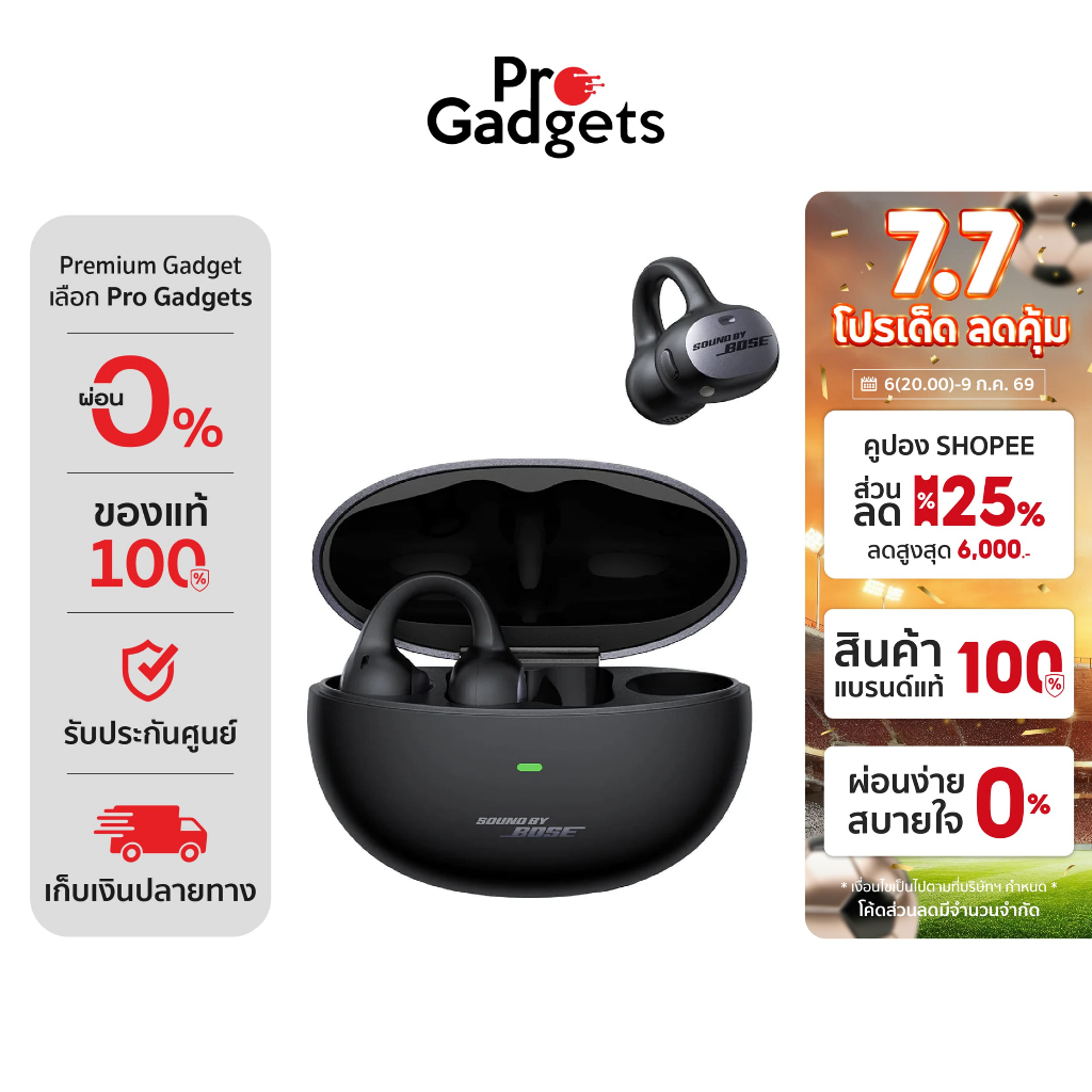 Baseus Inspire XC1 Sound by Bose Open-Ear Earbuds True Wireless หูฟังไร้สาย