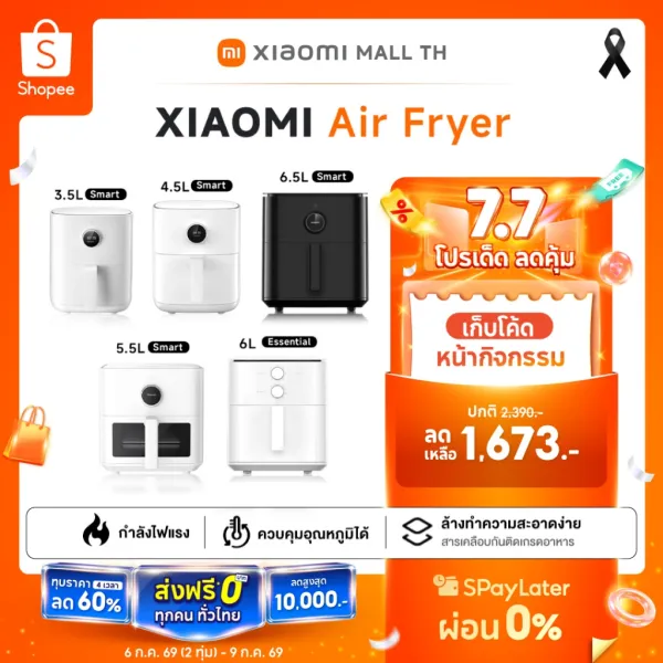 XIAOMI Smart Air Fryer 3.5L 4.5L 5.5L 6L 6.5L หม้อทอดไร้น้ำมันอัจฉริยะ หม้อทอดไฟฟ้าจอสัมผัส OLED ทำงานผ่านแอพ