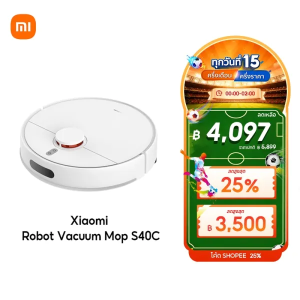 [HOT] Xiaomi Mi Mijia Robot Vacuum Mop S40C/S40/ S40 Pro หุ่นยนต์กวาด เครื่องดูดฝุ่น ดูดแรง 5000Pa โหมดคู่ดูดฝุ่น/ถูพื้น