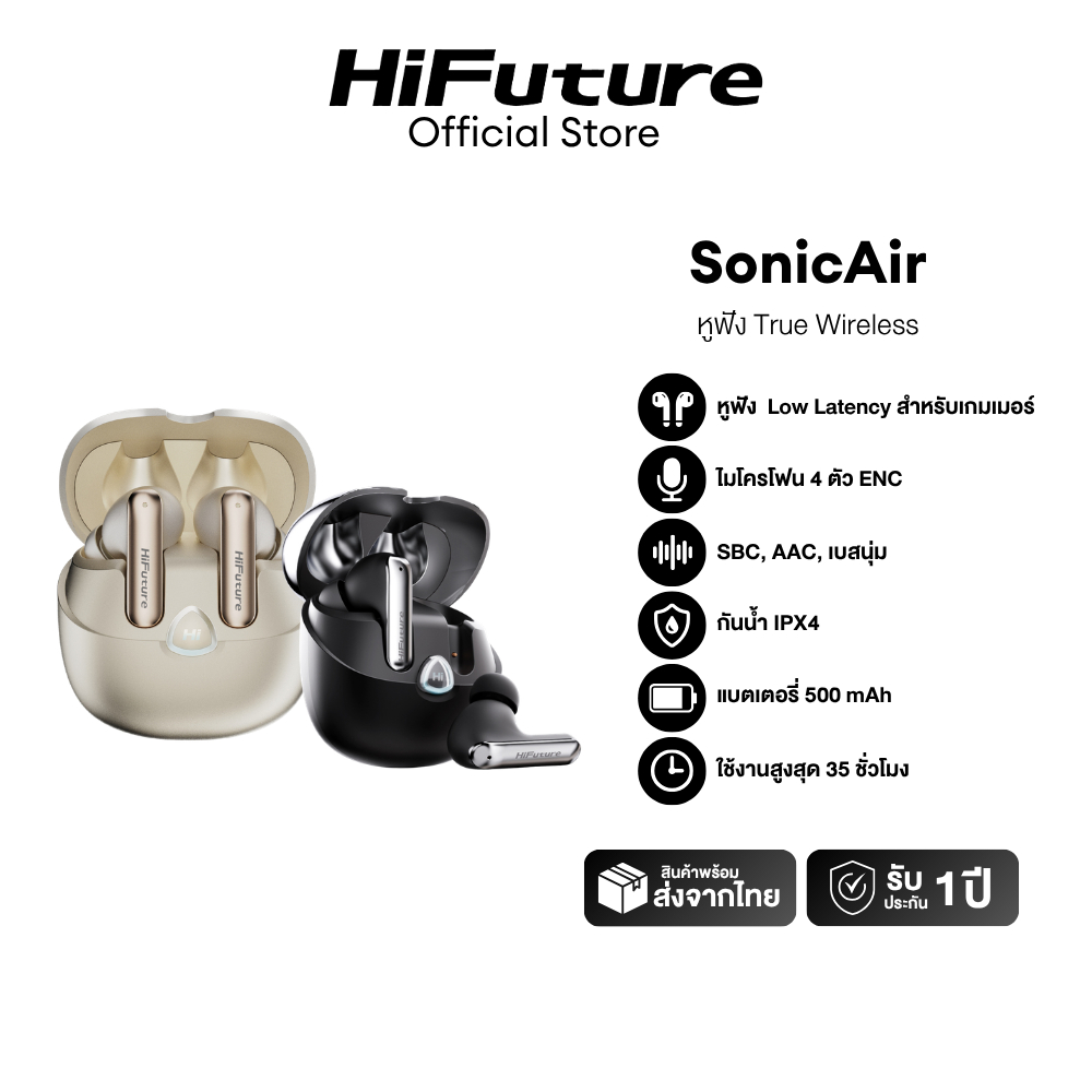 HiFuture SonicAir 4 Mics ENC Wireless Earbuds หูฟังไร้สายบลูทูธ Soft Bass, ใช้งานสูงสุด 35 ชั่วโมง, รับประกัน 1 ปี