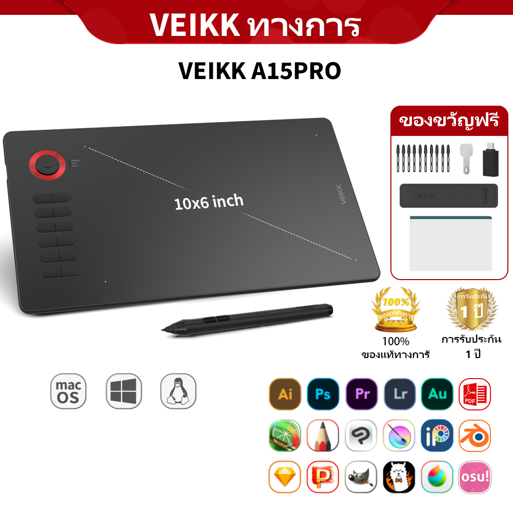 ส่งเร็วจากไทย (VEIKK's Official store) VEIKK เมาส์ปากกาดิจิตอล รุ่น A15PRO สำหรับ แท็บเล็ต วาดภาพ พิมพ์แบบเต็มจอ ขนาด 10x6 นิ้ว ความไวแรงดัน 8192