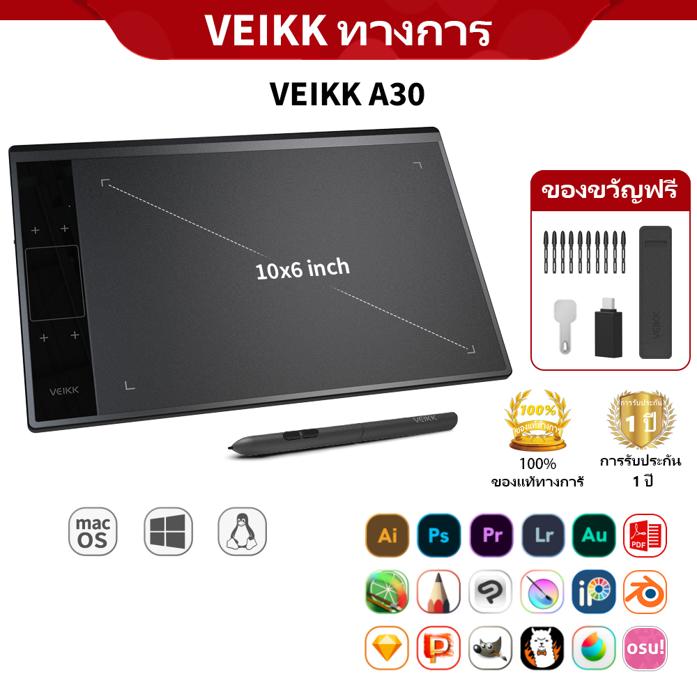 Veikk A30 V2 เมาส์ปากกา 10*6 นิ้ว แท็บเล็ตการวาดภาพพร้อมสไตลัสไร้แบตเตอรี่ 8192 ระดับแรงกด 290pps รับประกัน 1 ปี รองรับ Windows Mac Android