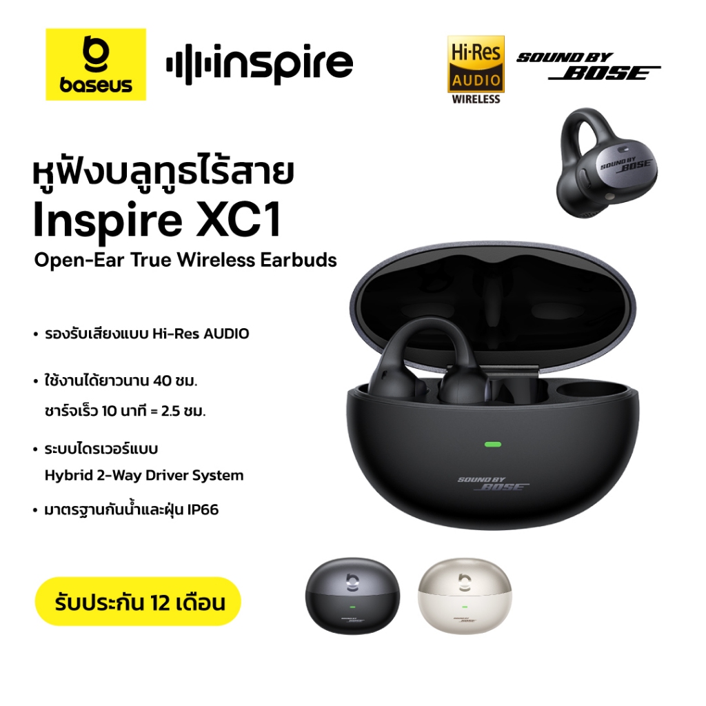 Baseus With Sound by Bose หูฟังบลูทูธไร้สาย รุ่น Inspire XC1 Open-Ear True Wireless Earbuds รองรับเสียงแบบ Hi-Res Audio