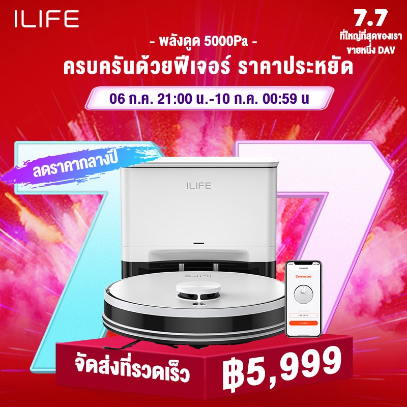 ILIFE A30 PRO Robot Vacuum Cleaner หุ่นยนต์ดูดฝุ่น ถูพื้น 5000pa 3200mAh ระบบกำจัดขยะอัตโนมัติ