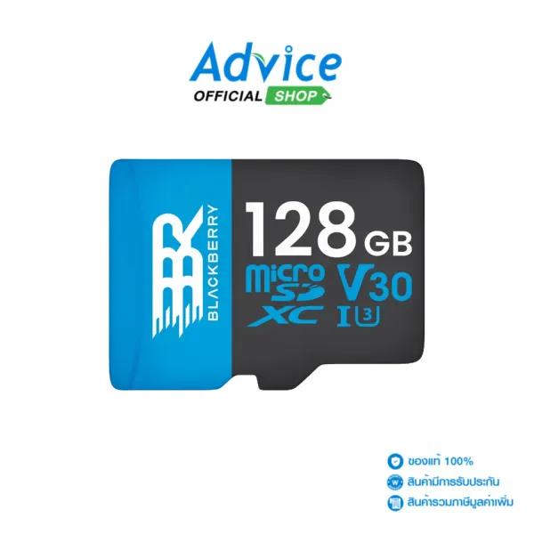 BLACKBERRY 128GB Micro SD Card (80MB/s.) - A0173734