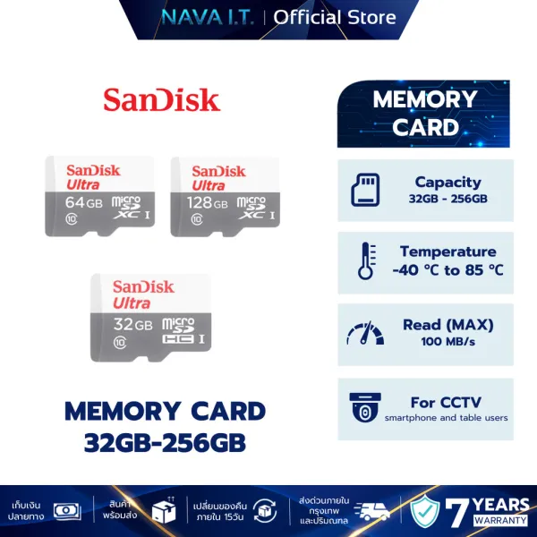 SANDISK SDSQUNR 32GB / 64GB / 128GB ULTRA MICRO SD CARD เมมโมรี่ โทรศัพท์ กล้องวงจรปิด ประกัน 7 ปี
