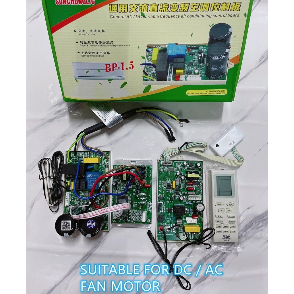 LAZ universal DC/AC ควบคุม Aircond pcb INVERTER ประเภทปรับเปลี่ยน power Board multi AC/DC พัดลมมอเตอร์บอร์ด air-conditioner