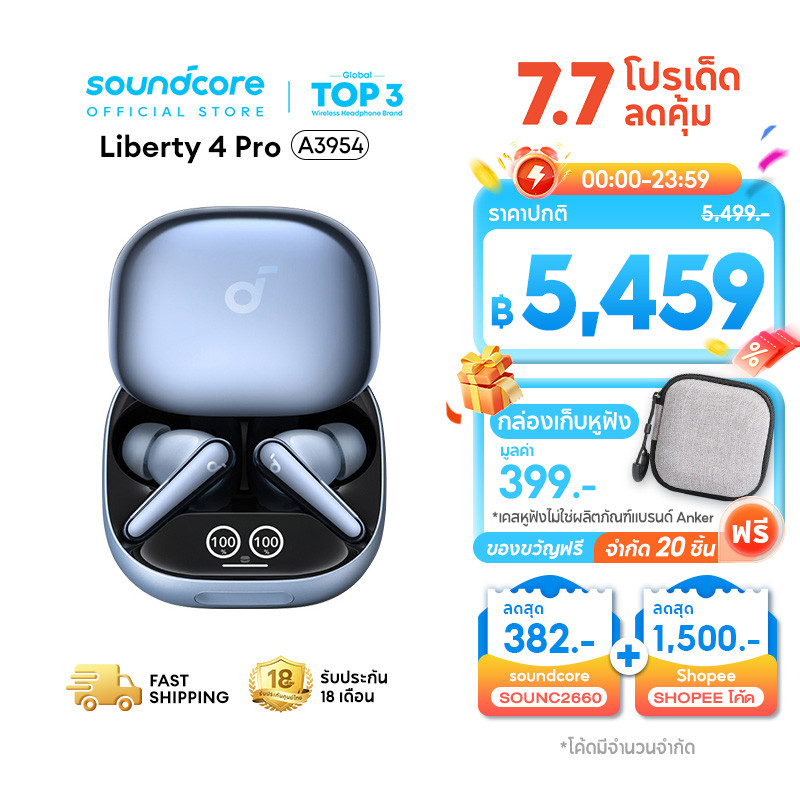 ANKER Soundcore Liberty 4 Pro หูฟังบลูทูธ Earbuds 6 Mics หูฟังแปลภาษา บลูทูธ 5.3 ระดับเสียง HI-FI Adaptive ANC 3.0 A3954
