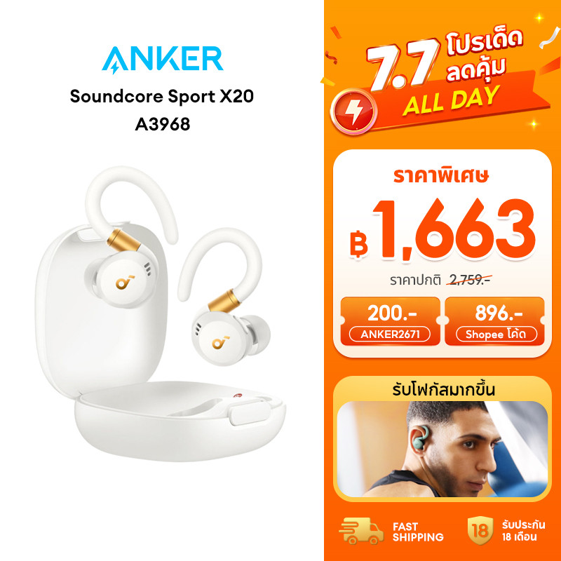 ANKER Soundcore Sport X20 หูฟังบลูทูธ หูฟังไร้สาย Sport Earbuds หูฟังออกกำลังกาย Adaptive ANC กันน้ำมาตรฐาน IP55 A3968