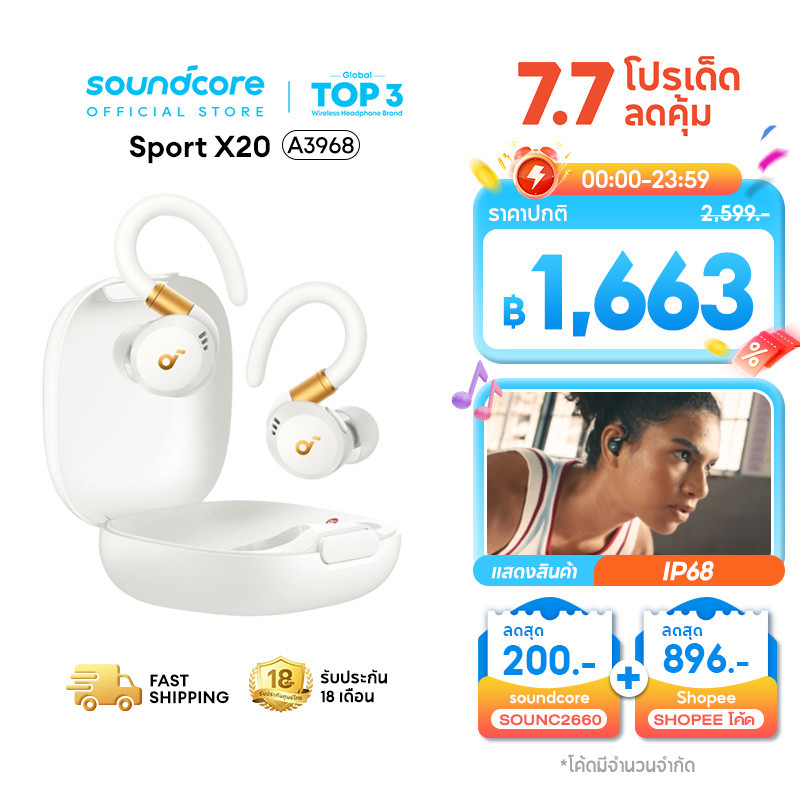 ANKER Soundcore Sport X20 หูฟังบลูทูธ หูฟังไร้สาย Sport Earbuds หูฟังออกกำลังกาย Adaptive ANC กันน้ำมาตรฐาน IP55 A3968