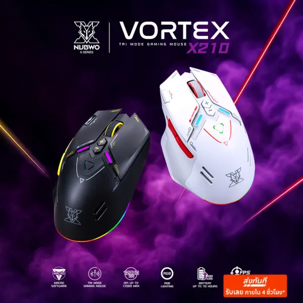 [ประกัน 1 ปี] NUBWO Gaming Mouse X210 VORTEX Tri-Mode 2.4G / Bluetooth / Wired มี Macro 9 ปุ่ม สำหรับสายเกมมิ่งโดยเฉพาะ