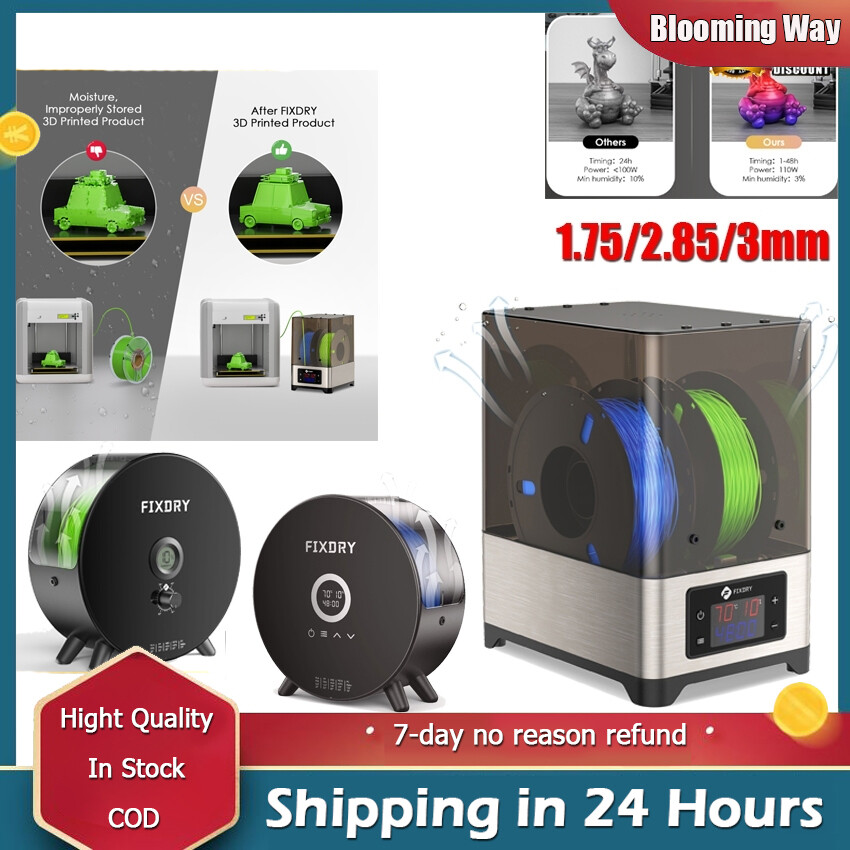 🚚การจัดส่งภายในประเทศ🚚เครื่องเป่าเส้นใยกล่องกันความชื้นเครื่องพิมพ์3D พร้อมพัดลมควบคุมอุณหภูมิเข้ากันได้กับไนล่อน PVA PLA PETG กล่องเก็บของ TPU