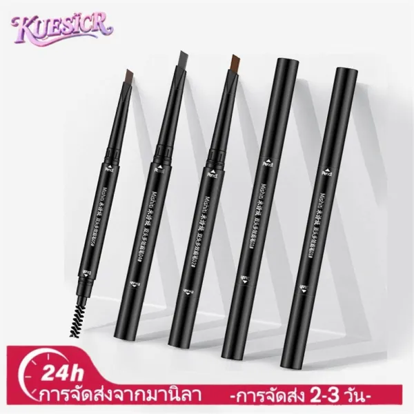 ดินสอเขียนคิ้ว MISHITI แบบหัวคู่หมุนอัตโนมัติ กันน้ำ กันเหงื่อ