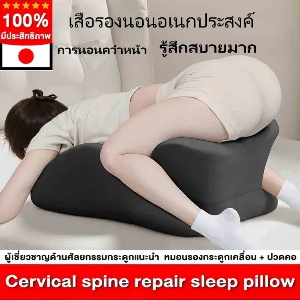 หมอนรองคู่รักอเนกประสงค์ หมอนตามหลักสรีรศาสตร์ หมอนคู่รัก หมอนเซ็กส์ หมอนกันกรด ไขจัดอาการปวดคอและ ปรับมุมได้ หลายท่า
