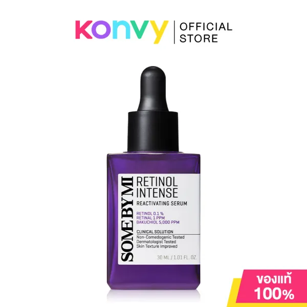 SOME BY MI Retinol Intense Reactivating Serum 30ml เซรั่มเรตินอล สูตรอ่อนโยน ซัมบายมี