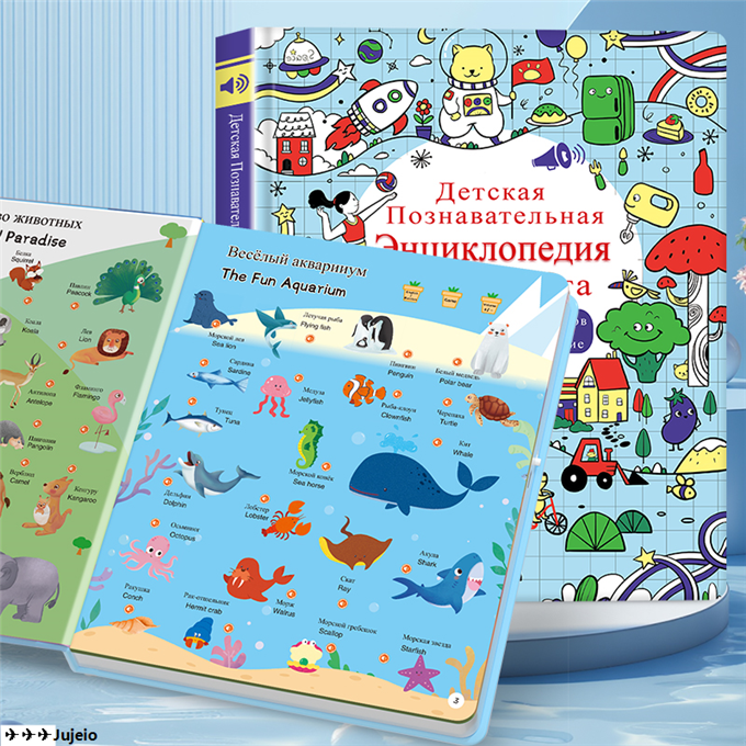 ✈❣Children Russian language enlightenment learning audio books children's click to read electronic reading books early education audiobooks learning toys educational early education books picture b...