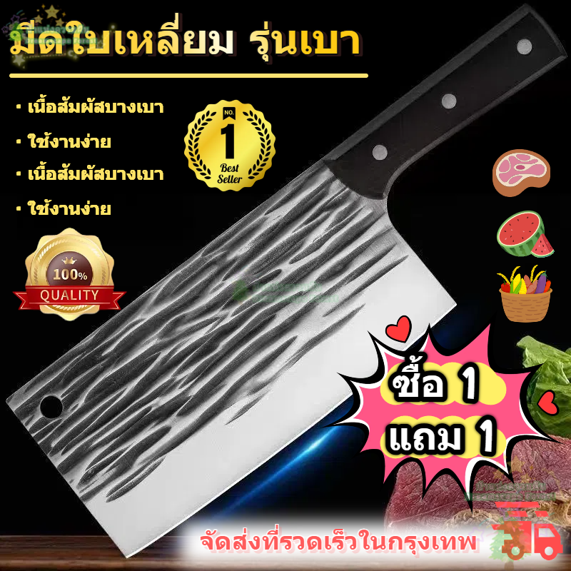 ( ซื้อ1 ได้ถึง 1 ) มีดทำครัว สไตส์ญี่ปุ่น มีดหั่นหมู ทำจากสแตนเลสคุณภาพดี เกรดพรีเมี่ยม คมกริบ ใช้งานได้ในเล่มเดียว
