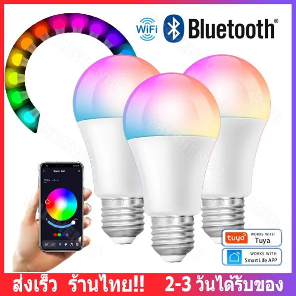 【ส่งจากไทย】Tuya Wifi/บลูทูธสมาร์ทหลอดไฟAlexa Led E27 RGBสมาร์ทหลอดไฟ 110V 220Vสมาร์ทโคมไฟสําหรับGoogle Assisatnt Smart Life