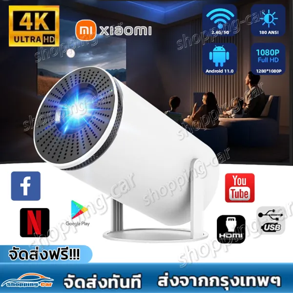 【100% ของแท้ 】ใหม่ HY300 Pro โปรเจคเตอร์ขนาดเล็กพกพา รองรับ WiFi/5G Android 11.0 รองรับการเชื่อมต่อ Bluetooth สำหรับการมิเรอร์โทรศัพท์มือถือ Android/iOS เครื่องฉายภาพยนตร์กลางแจ้งแบบพกพา 1080P อินเ...