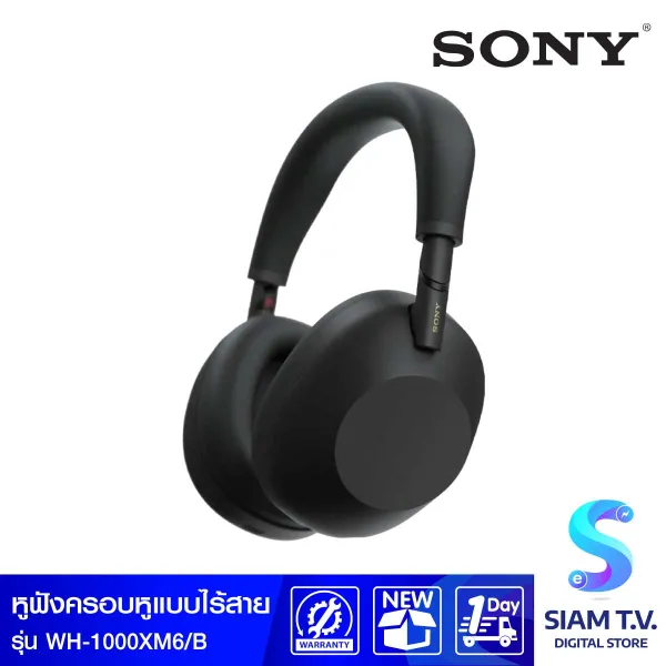 SONY Wireless Headphone Noise Cancelling รุ่น WH-1000XM6 หูฟังแบบครอบหูไร้สาย โดย สยามทีวี by Siam T.V.