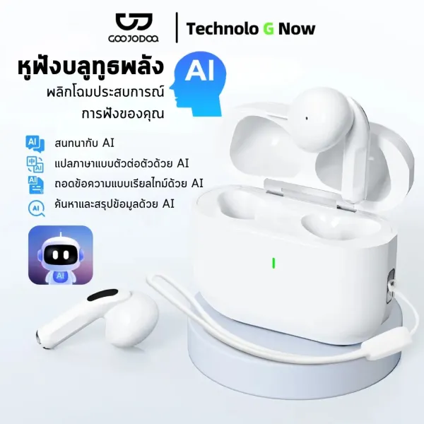 รุ่นJ228AI หูฟังบลูทูธ GOOJODOQ ระบบ ENC ลดเสียงรบกวน พร้อมฟังก์ชัน AI การแปลภาษาและค้นหาพร้อมสรุปข้อมูล ใช้งานยาวนานพกพาสะดวก