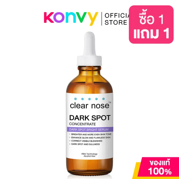 CLEAR NOSE เคลียร์โนส Dark Spot Bright Serum เซรั่มบำรุงผิว 100ml