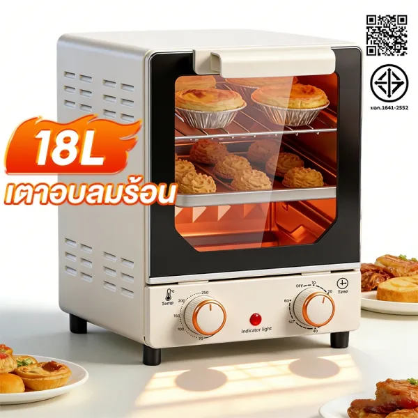 MTS หม้อทอดไร้มัน เตาอบไฟฟ้า18L หน้าจอสัมผัส Air Fryer กระจกสองชั้นกัร้อน