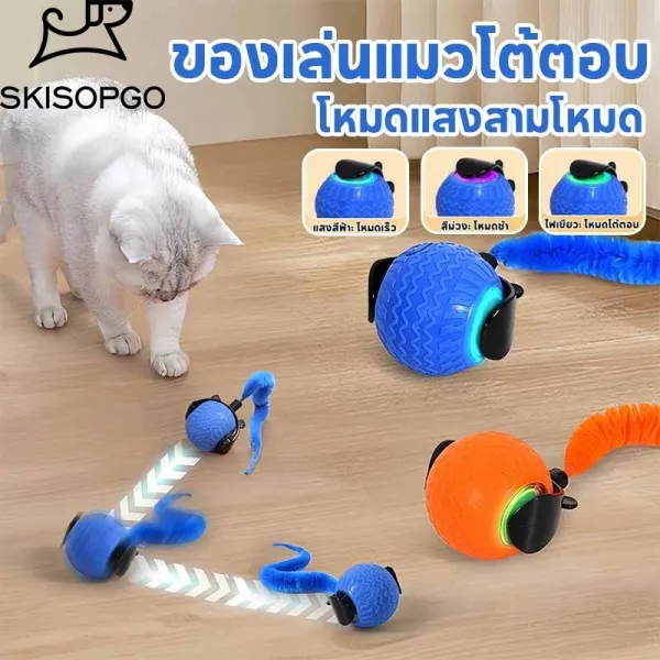 SKISOPGO ของเล่นแมวลูกบอลแมวอัติโนมัติ ของเล่นแมวโต้ตอบ หลีกเลี่ยงสิ่งกีดขวางโดยอัตโนมัติ โหมดแสงสามโหมด