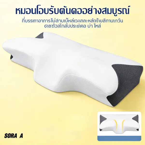 หมอนเมมโมรี่โฟม 60x35cm หมอนเพื่อสุขภาพ Deep Sleep Ergonomic ปกป้องคออย่างล้ำลึกและบรรเทาอาการปวดคอ ปรับปรุงเวลานอน ให้คุณนอนหลับสบาย