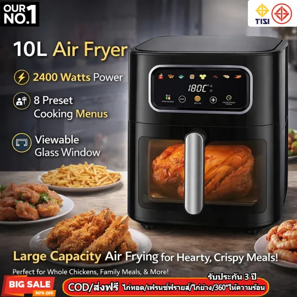5ปี การรับประกัน หม้อทอดไร้น้ำมัน 10L（ทอดไก่ทั้งตัวได้ ล้างง่าย อเนกประสงค์）หม้ออบลมร้อน หม้อทอดไร้มัน Air Fryer