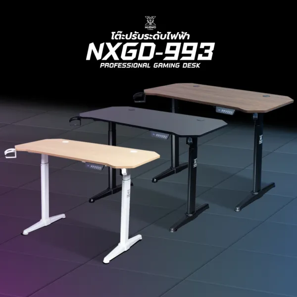 Nubwo โต๊ะปรับระดับไฟฟ้า Gaming Desk รุ่น NXGD-993 โต๊ะทำงาน โต๊ะคอมพิวเตอร์ ยาว 120 Cm. ปรับระดับ 72-117 ซม.