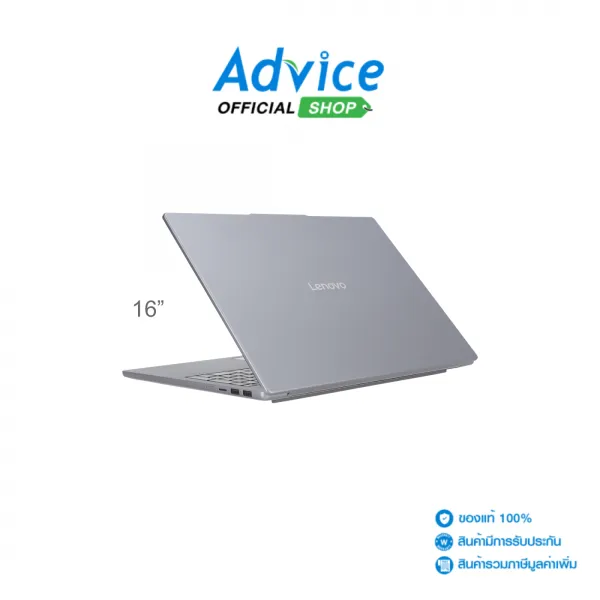 Notebook Lenovo IdeaPad Slim 5 16IMH10 83V7007HTA (16) Luna Grey
