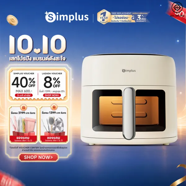 Simplus หม้อทอดไร้น้ำมัน 6.5L ความจุขนาดใหญ่ 1500W หน้าต่างกระจกใส 10 เมนูที่ตั้งไว้ล่วงหน้าสำหรับใช้ในบ้าน อเนกประสงค์ Air Fryers KQZG018