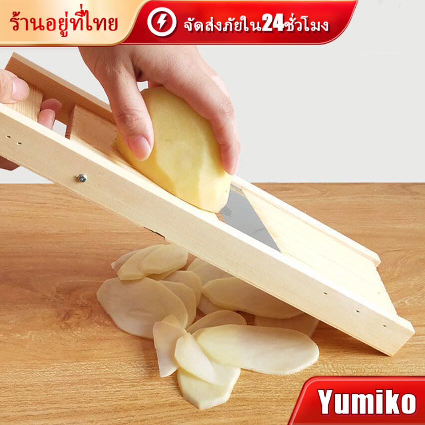 มีดสไลด์มัน มีดสไลด์กล้วยฉาบ ที่สไลด์กล้วยฉาบ ที่สไลด์ผักผลไม้ พร้อมส่ง ร้านอยู่ที่ไทย