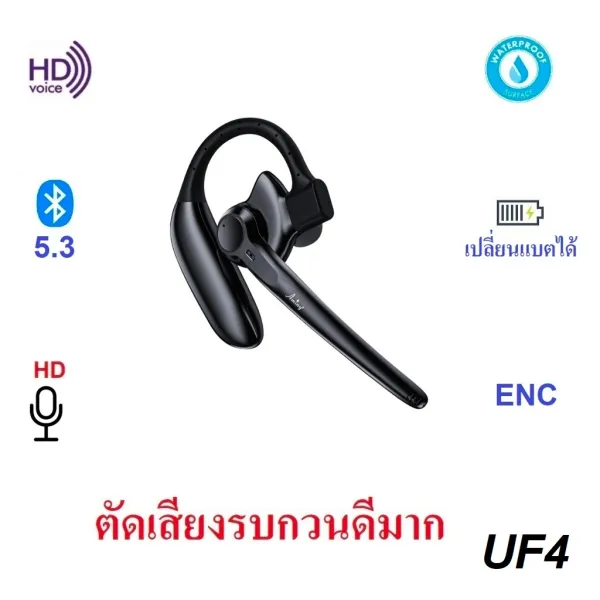 Kawa UF4 หูฟังบลูทูธ 5.3 แบตอึดคุยต่อเนื่อง 15 ชม ตัดเสียงรบกวนดีมาก รองรับ Aptx HD หูฟังไร้สาย