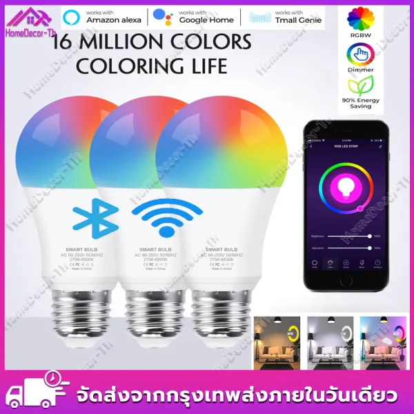 หลอดไฟอัจฉริยะ Tuya/Surplife Bluetooth/WiFi Smart Light Bulb RGB E27 10W Dimmble ปรับสีได้ 16 ล้านสี หรี่ไฟได้ ปรับระดับความสว่างได้ หลอดไฟอัจฉริยะสำหรับ Google assisatnt Smart Life 18W 15W หลอดไฟ ...