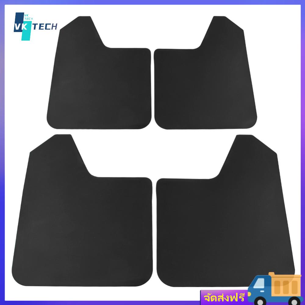 [ VKTECH ] 4 ชิ้นรถ SUV รถกระบะ Van Mud Flaps Mudguards ด้านหน้าด้านหลัง Fender Splash Guards