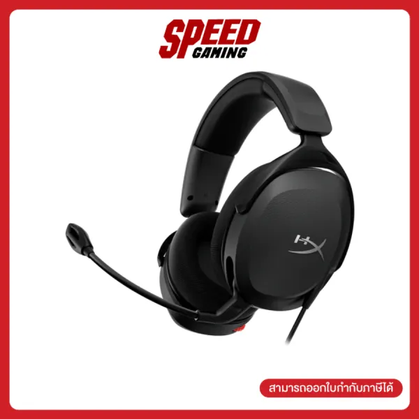 HYPERX CLOUD STINGER II CORE 10HZ หูฟังเกมมิ่ง คุณภาพสูง พร้อมไมโครโฟน 2 ช่อง สำหรับเกมมิ่ง