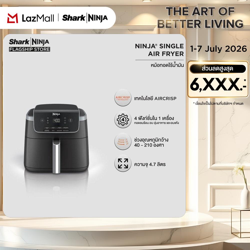 Ninja หม้อทอดไร้น้ำมัน Single Air Fryer with AirCrisp Technology AF141