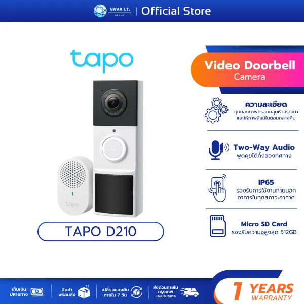 TAPO D210 VIDEO DOORBELL CAMERA กล้องกริ่งประตู ภาพสีคมชัดในเวลากลางคืน