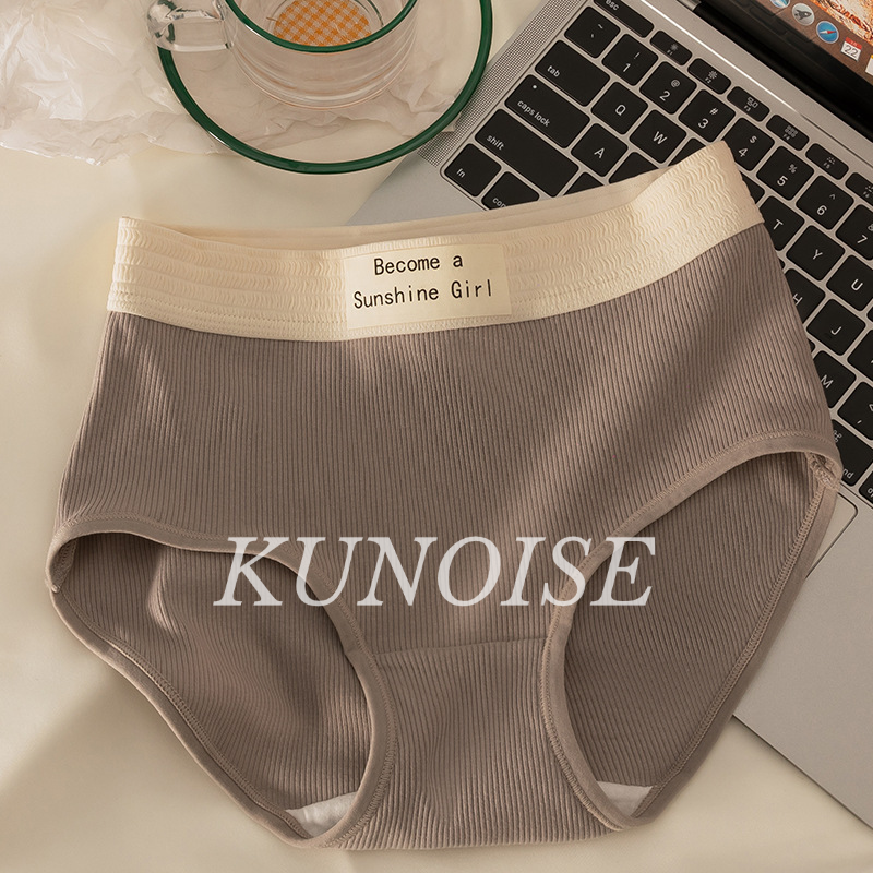 KUNOISE กางเกงในผู้หญิงแบบไร้รอยต่อที่สบายและมีคุณสมบัติป้องกันแบคทีเรียและแห้งเร็ว