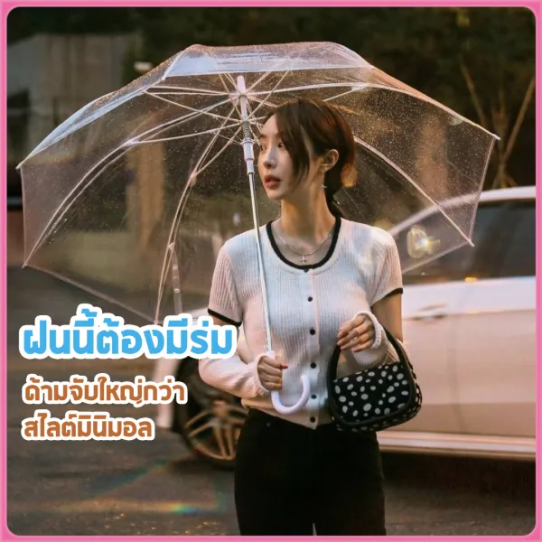☔ร่มสีรุ้ง ร่มกันUV ร่มกันฝน หน้าฝน ร่มสีพาสเทล น่ารัก ร่มใสสีรุ้ง Colorful